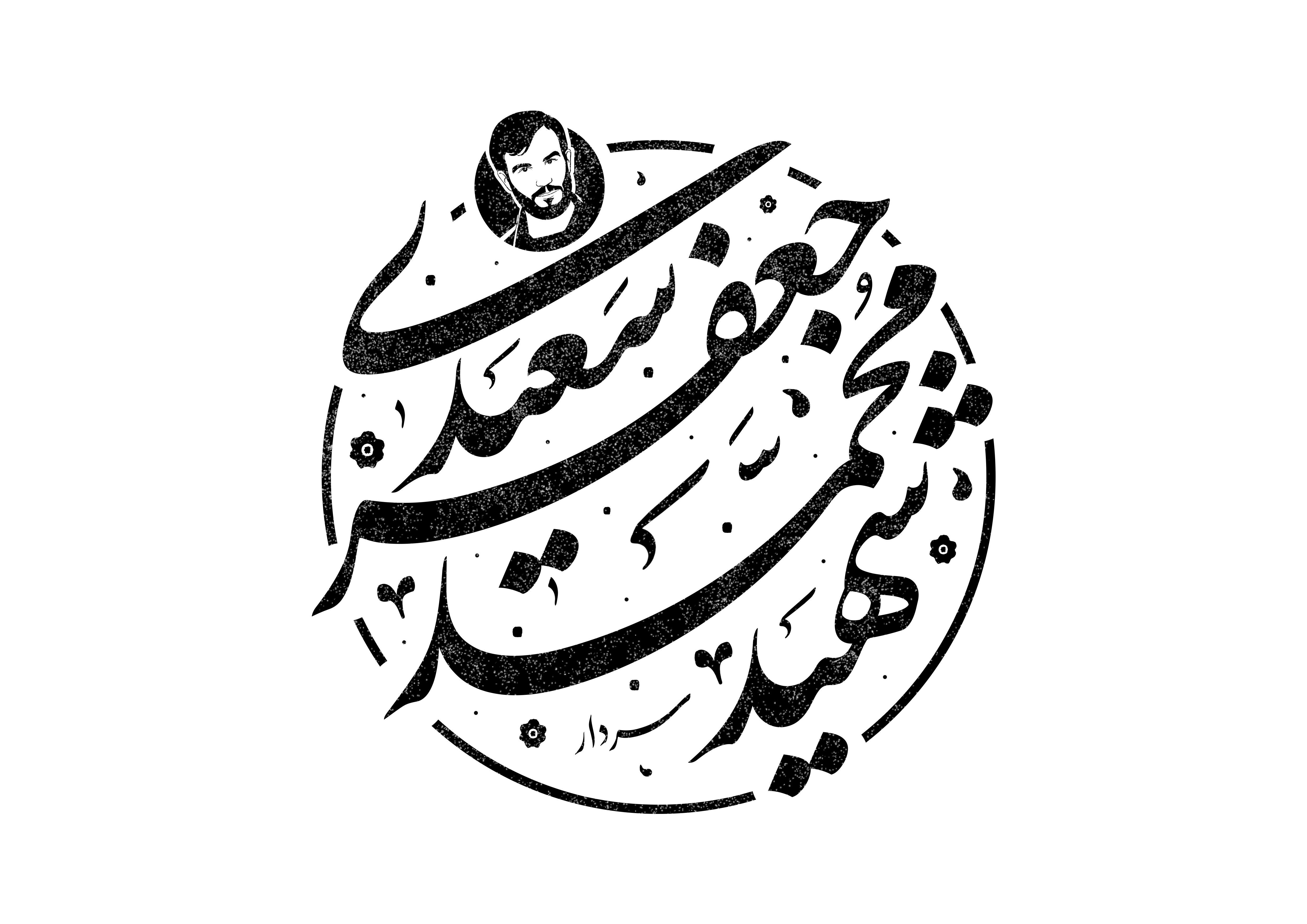 «سعیدی»  سرافراز بی ادعا